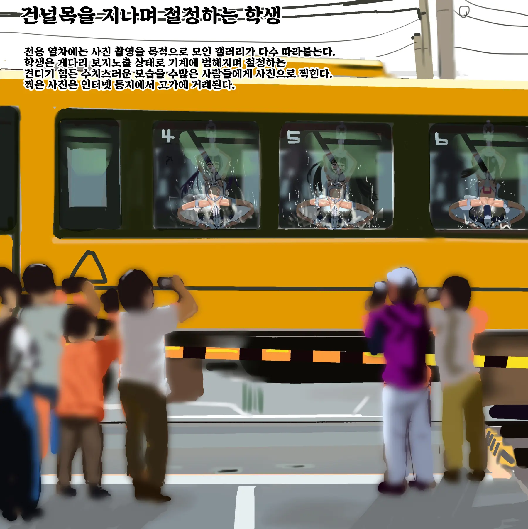 Dorei Ojou-Sama Zenana Acme Choukyou Gakuen | 노예아가씨 전구멍절정조교학원